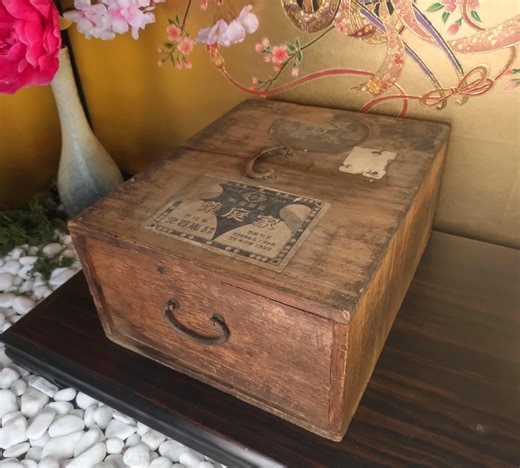 Antique Japanese Medicine Box 1932 Toyama Kusuri Wooden Apothecary Box Showa Era Primitive Storage Wartime History - Etsy