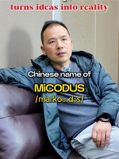 What’s in a name? MiCODUS = “Make it Possible.” Every dream starts with one bold step. From 0 to 1, code by code, we built MV720—and the world responded. This is our story. What’s yours? ✨ #BrandStory #StartupLife #TechDream #FromZeroToOne #MiCODUS#FYP