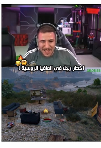 نعم عبسي الروسي قادم 😂💙 #عبسي #عبسي_لديكم_لا_خوف_عليكم💪🔥 #الشعب_الصيني_ماله_حل #رسبكت #fyp