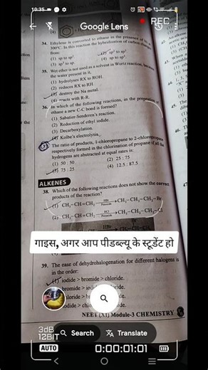 PW module solutions available on *YouTube* with short tricks #pwmodules #neet2027