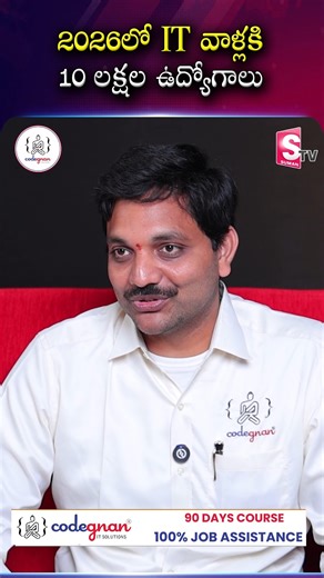 SumanTV Psychology Facts on Instagram: "💬 DM us now to get started! 👉 https://wa.me/919966188862?text=EnquiryInsta 🚀 Level Up Your IT Skills with Codegnan! 🚀 💡 Want to land a high-paying tech job? We’ve got you covered! 🔹 Expert Mentors & Hands-on Training 🔹 4000+ Students Successfully Placed 🔹 Industry-Ready Courses: Python, Java Full Stack, Software Testing & More! 🔹 Flexible Learning + Placement Assistance 📍 Join Us in: Vijayawada | Vizag | Hyderabad 📞 Call Us: 📌 Vijayawada , Viza