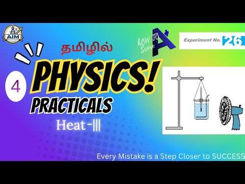 A/L Physics Practical no.26 -Determination of the specific heat capacity of a liquid. #srilanka