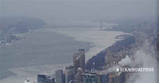 Νέα Υόρκη: 18 νεκροί από το παρατεταμένο ακραίο ψύχος – «Κάθε χαμένη ζωή, μια τραγωδία»