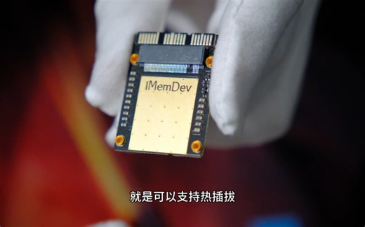 1MemDev CFexpress Type B CFe B卡 北京DIY玩家测评