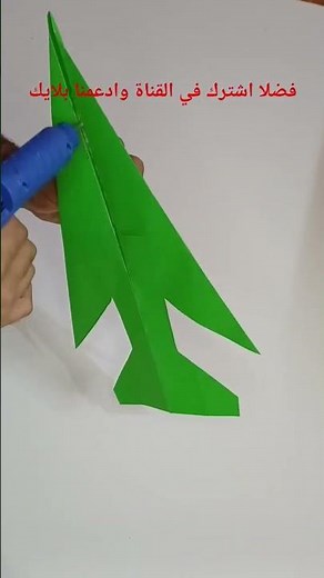 World's Best Paper Airplane Launcher #airplane #paper