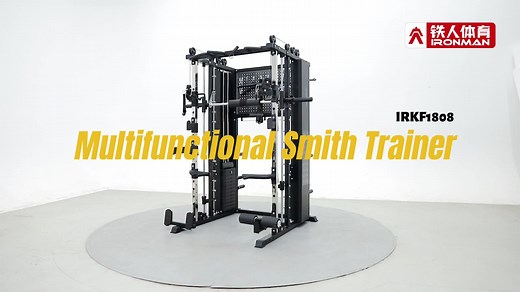 Try out this Smith Machine now and take your fitness journey to the next level! #SmithMachine#IMaster #FitnessEnthusiast#ChallengeLimits #tiktokusa🇺🇸