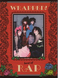 Rap - Wrapped! ~Best Of Rap~