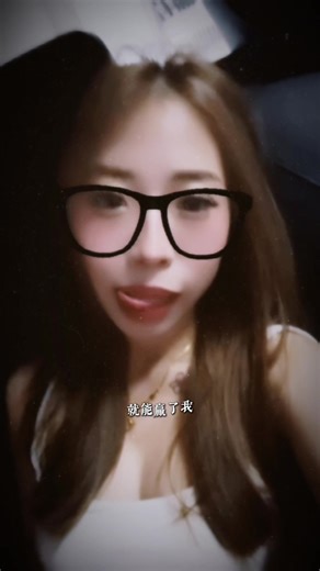 重播了好几天 🙂‍↕️ 到我洗你们的脑 😋 #sg #04