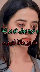 624K views · 23K reactions | Urdu poetry # to use manai kaise  # WhatsApp status video https://www.instagram.com/aquraishi66?igsh=aWc2eG92ODV6NTBw&utm_source=qr | عابد قریشی لپري | Facebook