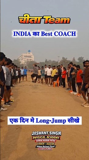 Learn Long Jump in 1 day // Long Jump Technique // How to improve long jump #longjump #running #v...