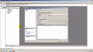 企业管理-EPROS-P2流程体系管理平台软件数据库恢复