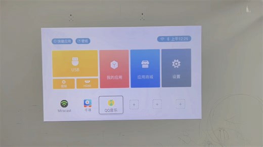常用app添加到首页