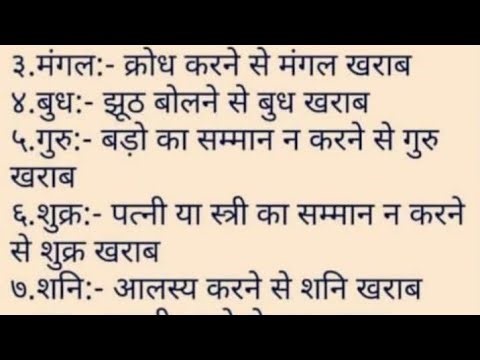 Astro Abhinandan Mishra is live जानिए क्यों होते हैं हमारे ग्रह खराब