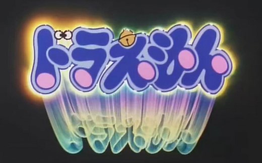 【于正升配音】小叮当剧场版【台湾早期配音】