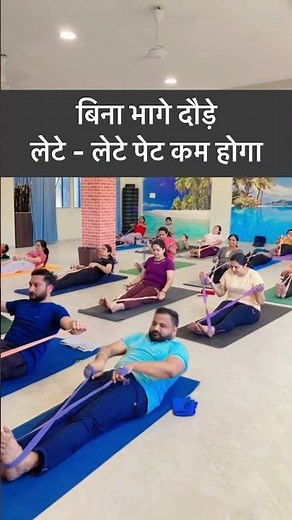 Without running, lying down will reduce your belly