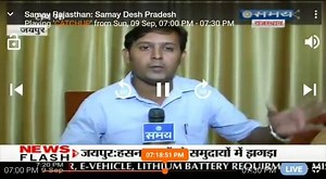 Sahara Samay 24/7 News- Babur’s Great Grandson Prince Yakub Habeebuddin Tucy strongly said that Shri Ram Mandir should be built in Ayodhiya... | Prince Yakub Habeebuddin Tucy