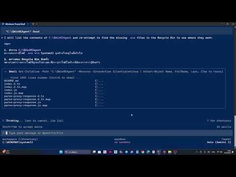 NTFS Alternate Data Streams (ADS)