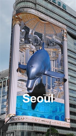 청계광장에 등장한 초대형 전광판 Amazing Giant 3D Billboard in Seoul! 동아미디어센터 Donga Media Center ‘룩스 LUUX’ #seoul #billboard #luxx #전광판 #미디어아트 #mediaart | Seoul 4K