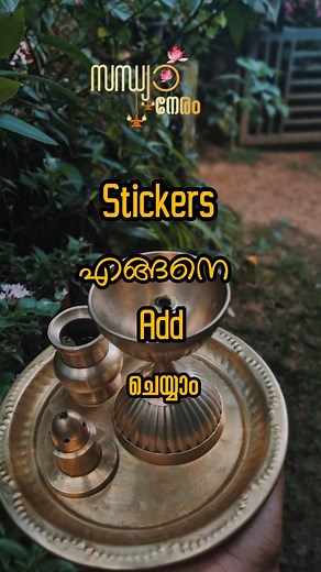 105K views · 338 reactions | ✨Sticker add ചെയ്യാൻ Pintrest App Use cheiyam. ഒരുപാട് variety cute and aesthetic Stickers Pintrest ഇൽ available ആണ്  . . . . . . #reels #reelitfeelit❤️❤️ #reelsinstagram #viralreels #editing #viralreels #viral #trending #ട്രെൻഡിംഗ്രിൽസ് #inshot | Abhi Abhinaya | Facebook