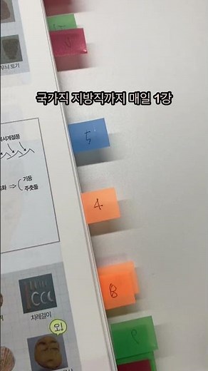 문동균 판노1/4 특강.. 6월 이후엔 다시 만나지말자 ✋