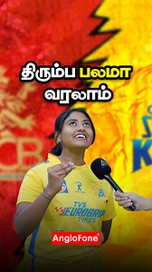 29K views · 341 reactions | English with IPL | Spoken English in Tamil https://bit.ly/தமிழ்_வழியில்_ஆங்கிலம் Click the link to learn English through Tamil #onlineenglish #spokenenglish #learnenglish #learnenglishintamil #learnenglishonline #learnenglisgthroughwhatsapp #learnenglisgthroughtamil #learnenglishintamil #learnenglishwithus #grammar #english #grammar_tips #englishlearningtips | Anglofone Online English - Tamil | Facebook