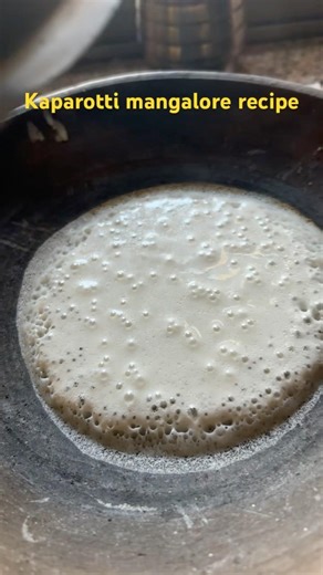 Tulunada traditional breakfast: Authentic Kaparutti / Odu Dosa. #MangaloreFood #KaravaliRecipes