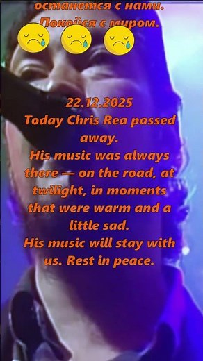 Iconic 80s Classic | Chris Rea – The Road to Hell