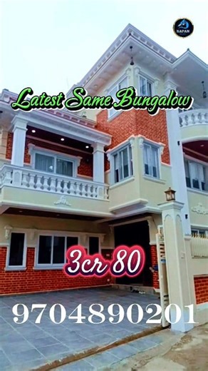 Latest Property for sale in Kathmandu Land area 5.2 2bhk for reand 4bhk personal use Electricity Telephone Internet Drainage Solar panels Earthquake Resistance Cable connection Peaceful area 24/7 Water supply No vehicle & sound pollution #propertyforsale #foryoupagereels #trendingvideo #trendingpost #property #typ | Kapan Real Estate