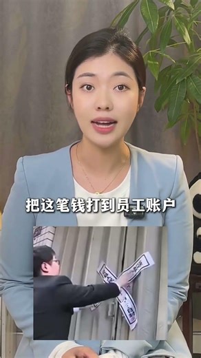 Shenzhen, you've really done so many good things! #Shenzhen #salary #ChineseNewYear #laborlaw