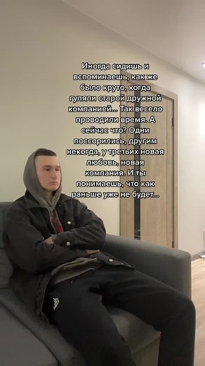 Modern Living Room Aesthetic with Individual on Couch