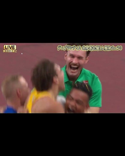 2025/9/15 2025東京世界陸上 棒高跳び デュプランティス選手世界新記録を達成 Armand Duplantis New world record Pole Vault