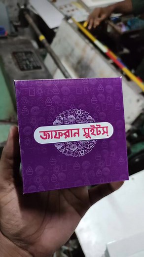 11K views · 109 reactions | Small Sweet Box Cutting Process! | Almin Printing Press And Packaging | Facebook