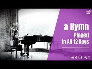 🎹하느님 약속하신 분 🎹[성가 한 곡 연주 𝗣𝗹𝗮𝘆𝗶𝗻𝗴 𝘁𝗵𝗲 𝗛𝘆𝗺𝗻]