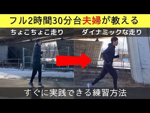 【初心者向け】手軽に学べる！ウィンドスプリント練習法