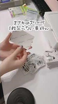 Haikyuu 10th Chronicle Memories Photo Cards 🏐 120 pieces, large storage method #shorts