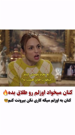 ‎سریال باخت پادشاه💔🔥‎ on Instagram‎: "اخ دلم خنک شد🤣😂"‎