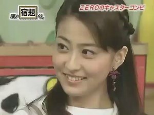嵐の宿題くん 2007 11 05 #057 小林麻央