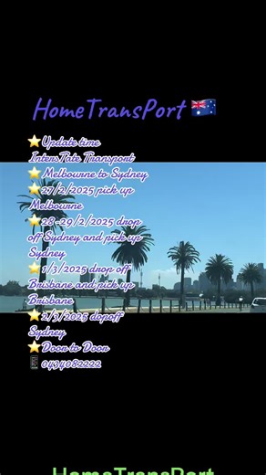 ⭐️update time interstate transport