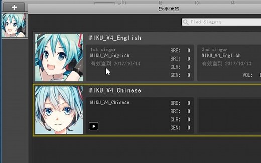 【Mikai Music】专业音乐人向的初音未来 V4C 中文版 Piapro Studio 教程2(双平台声库和软件安装和插件版使用)【原创】