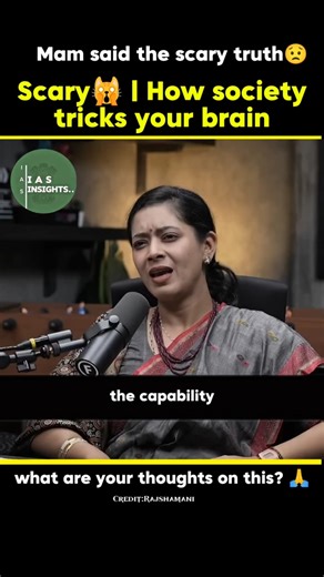 How society tricks your brain 🙀 | UPSC interview #india #upsc #ias #iastarun