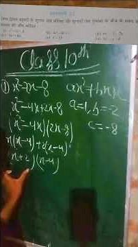 class 10th math🔥 chapter 2.2 (बहुपद )|| 📚 prashnawali 2.2 class 10th math |#mathschaper2polynomials