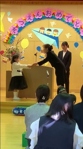 卒園証書授与