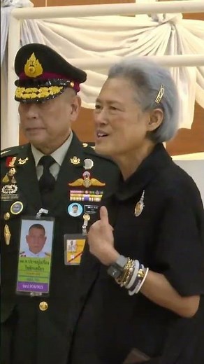 กรมสมเด็จพระเทพฯ ทรงบาตร 112 ปี #สถาบันการพยาบาลศรีสวรินทิรา #สภากาชาดไทย