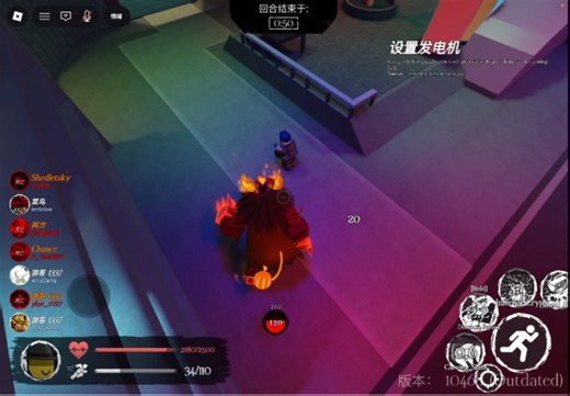 【被遗弃】Guest666全局演示和特殊LMS(碰撞箱太带派了)