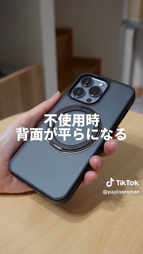 TORRAS UPRO OSTAND RのおすすめiPhoneケース