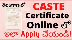 How to Apply For Caste Certificate in Telangana State Online from Meeseva Website Our Youtube Video Link :https://youtu.be/RS5jDVzDNvU #castecertificate #communitycertificate #telanganacastecertificate Stay tuned for the latest updates L I K E 👍 | C O M M E N T 💬 | S H A R E ☑️ | S U B S C R I B E 🔴 ► Website - https://www.districtsinfo.com/ ► Facebook - https://www.facebook.com/districtsinfo/ ► Twitter - https://twitter.com/districtsinfo ► Pinterest - https://in.pinterest.com/districts_of_In