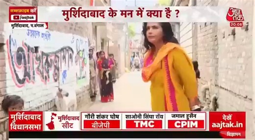 “My name, my wife’s name, this aunty’s name, all have been deleted from the voter list. From where did I come? Did I come from the sky?”Common citizens of West Bengal, whose names have been deleted by Gyanesh Kumar are showing their pain and anger. Will he still call it a free and fair election?