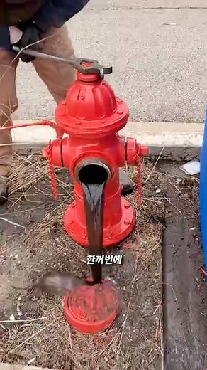 Why you should always inspect your fire extinguisher