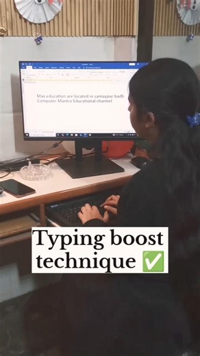 Typing speed kaise badhaye||Typing Shortcut||Typing speed#ssc #shorts #yt #viral #typingstrategy