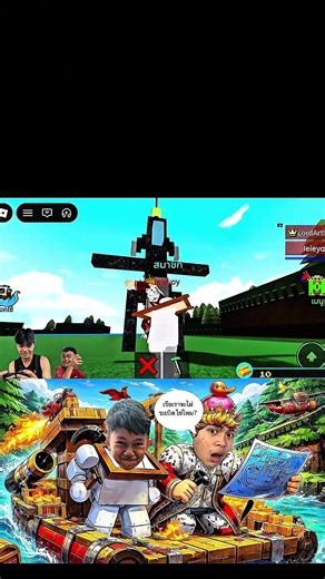 สร้างเรือสุดแปลก ลุยด่านสุดโหด! | Roblox Build a Boat for Treasure